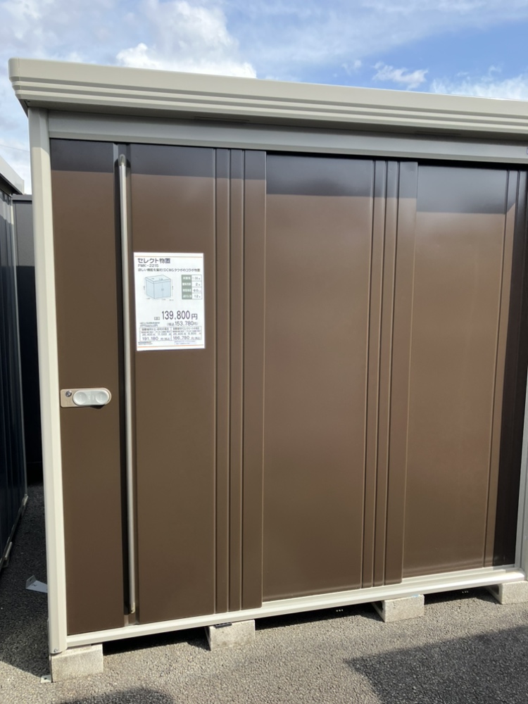 一宮店　FMK-2215